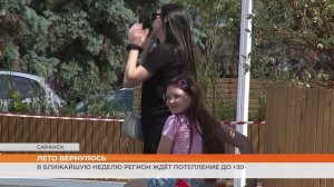 Вот оно какое, наше лето! В Мордовию возвращается жара