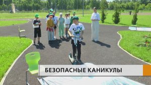 Каникулы — время беззаботных игр