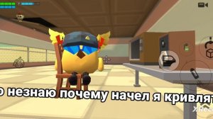 Что я делал всё это время