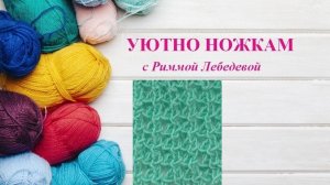 409# Идеальный ажурный узор спицами. Всего 2 ряда!