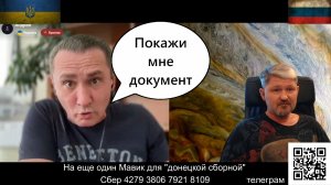 Истерикой «ненациста» удовлетворен.