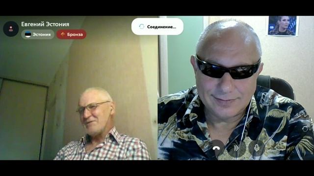 Эстония волнуется. смотреть онлайн