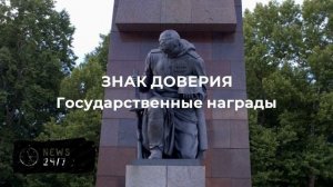 Глава МВД поздравил коллег с присвоением званий высшего начальствующего состава