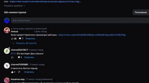 Дьявалы захвотили для меня канал Алины\ээ\э а вы дауны тупые!\\\