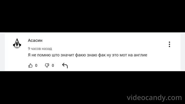new comments смотреть онлайн