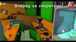 СЕКРЕТЫ в Super Bear Adventure 2ЧАСТЬ