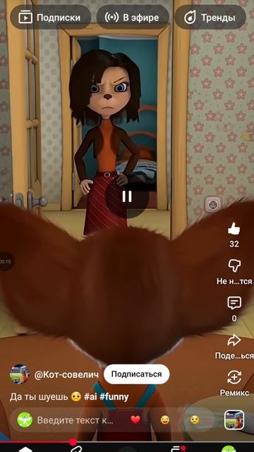 бери звук
