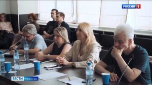 Конференция «Малые города большой страны» в материале ГТРК «Ивтелерадио»
