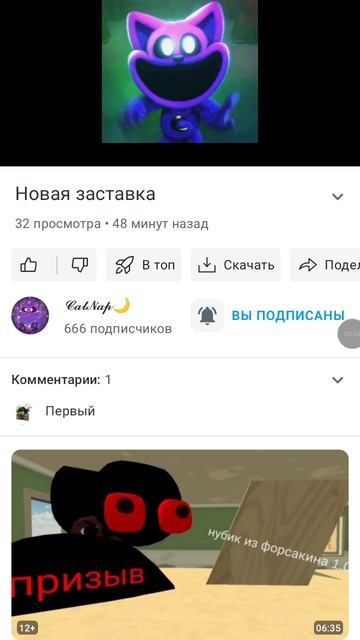 ... смотреть онлайн