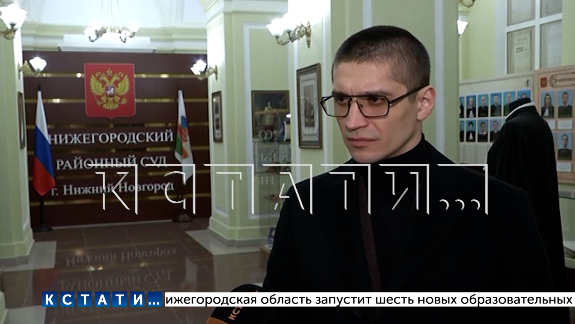 Прокуратура снова отменяет оправдательный приговор,вынесенный детскому тренеру,убившему росгвардейца смотреть онлайн
