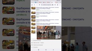 Синий Трактор День Рождения 2026 Часть 3