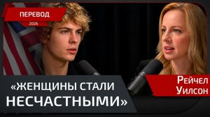 ПАРАДОКС ЖЕНСКОГО СЧАСТЬЯ. КАК ЖИТЬ В 21-ОМ ВЕКЕ