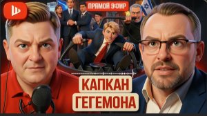 СПИВА:  ЗЕЛЕНСКИЙ В ЛОНДОНЕ: КАЮК ПЕРЕГОВОРАМ! Трамп требует НЕ СТРЕЛЯТЬ в Иран. СВО Си в Тайване
