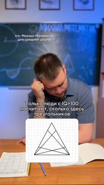РЕШИТЕ⁉️ Подписывайтесь, чтобы с математикой не было проблем! #математика8класс #математика7класс
