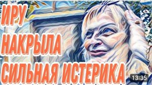 САМВЕЛ АДАМЯН, «ЛЕСНОЕ ЭХО», ДИКАРИ В ЕВРОПЕ, ИРА НЕ ПОДДЕРЖАЛА ХВАСТОВСТВО ВОНХ, ГЕНА СООБРАЗИЛ..