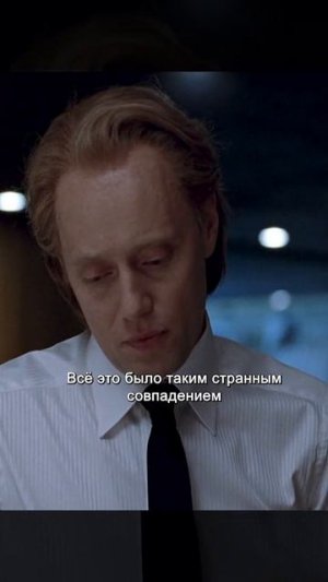 Фильм на вечер !