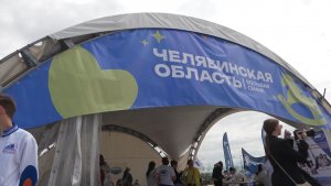 Время местное. Эфир: 08-06-2026 - Челябинская область - большая семья