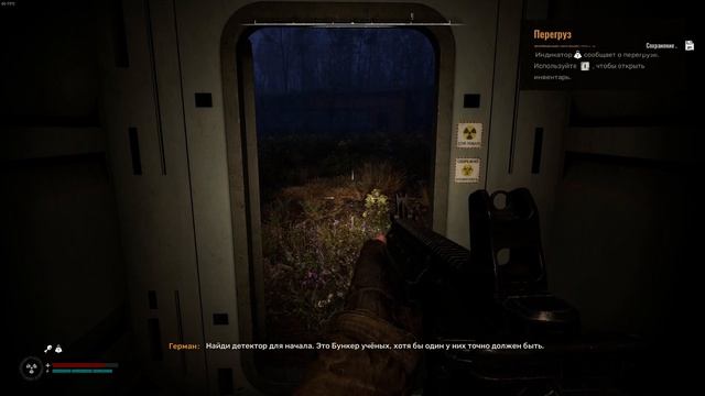 S.T.A.L.K.E.R. 2: Heart of Chornobyl #1 смотреть онлайн