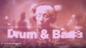 Battles Of Meaning -  Давно (promodj.com)