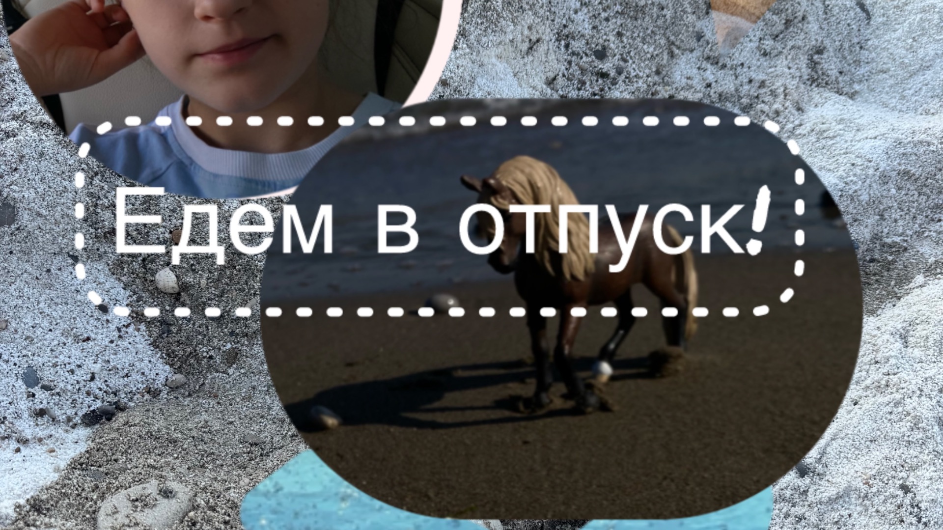 Уехала в Турцию!//награждение//собираю рюкзак//