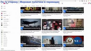 Брайан Берлетик - США и Израиль атакуют Иран: снова использована тактика «Оставьте это Биби»