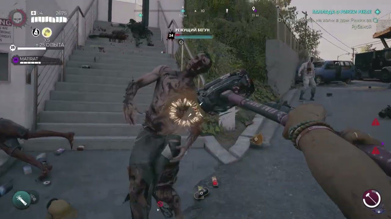 [PC] [36] Dead Island 2 Co-oP - Баллада о Рикки Рексе