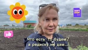 Спасённая и не съеденная