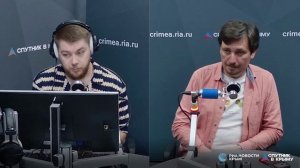 🔴LIVE. Крым перейдет от модели «отдых у моря» к комплексному развитию туризма