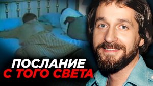 Запись с диктофона, раскрыла чудовищные подробности дела _ История Рассела Стейгера
