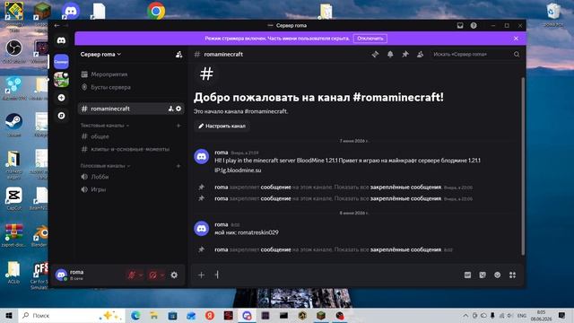 ссылка на мой дс канал https://discord.gg/cYYS6vAK смотреть онлайн