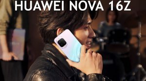 Huawei Nova 16Z первый обзор на русском