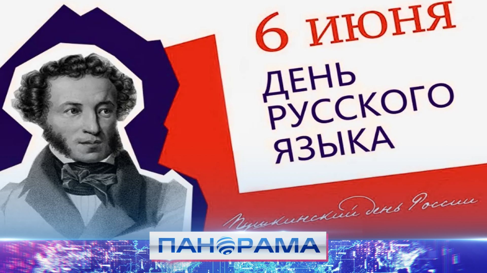 ⚡️ Голоса чтецов оживили вечные рифмы русской поэзии! смотреть онлайн