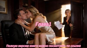 《Отвергнутая Луна》