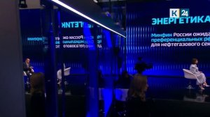 Инвестиционный портфель Краснодарского края увеличился до 4,9 трлн рублей