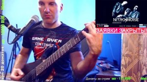 Nitronoise - Black Celebration (guitar cover)