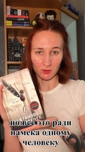книги, после которых ты захочешь читать про сирийный убийц