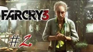 Прохождение Far Cry 3 №2