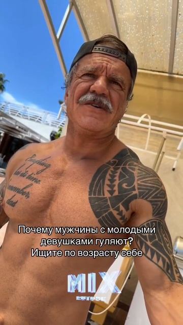 Девчонкам по 20 лет и мне 27