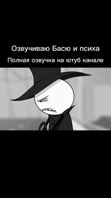 БЕЗУМНЫЕ ИСТОРИИ ПЕРЕОЗВУЧКА ОТ ALFIE SMAILS