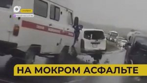Автопатруль112 / На мокром асфальте / 08.06.26