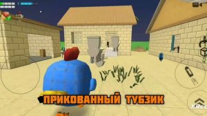 прикованный тубзик 1 серия