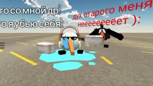 кто со мной др?
