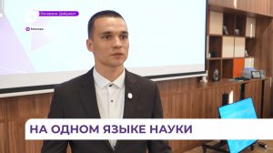 Врач-фтизиатр представил Приморье на международных научных поединках в Москве