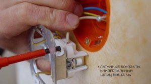 Монтаж розеток Bylectrica (Байлектрика) скрытой установки
