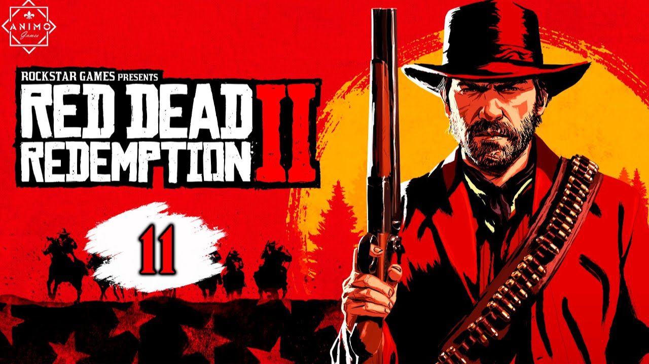 Red Dead Redemption 2 - 11