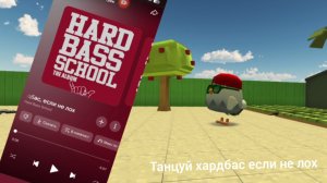 танцуй хардбас если не лох но это чикен Ган + бонус