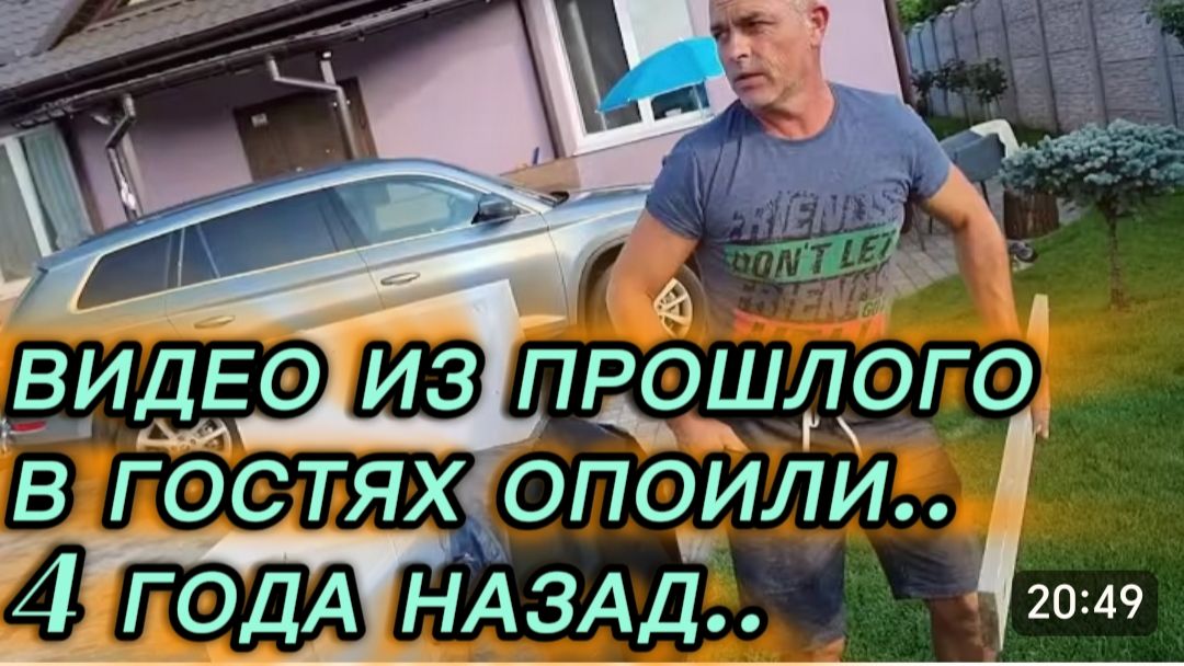 САМВЕЛ АДАМЯН, ВИДЕО ИЗ ПРОШЛОГО, В ГОСТЯХ ОПОИЛИ.. смотреть онлайн