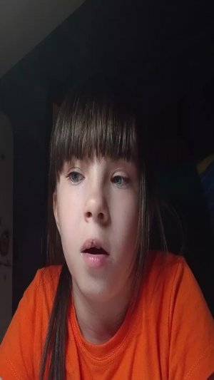 где я была?