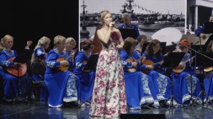 В.Соловьёв-Седой. Матросские ночи. Ольга Васильева. Рус.нар.орк. «Жемчужина России». 22.05.2026.