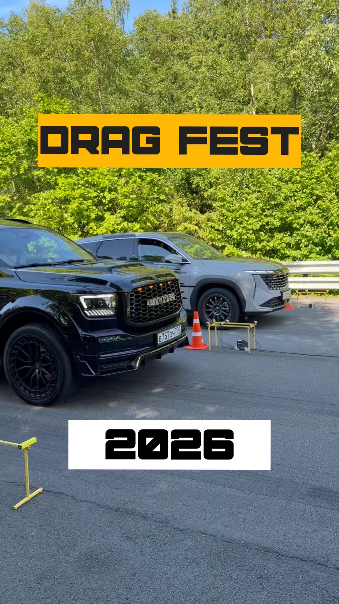 🔥 Вчера команда «Независимости» побывала на China Drag Fest 2026!
